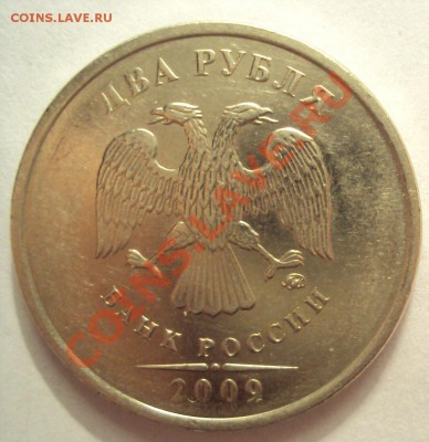 никель - DSC02246.JPG