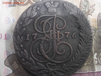 5 копеек 1776 г.ем. - IMG_20171209_162611