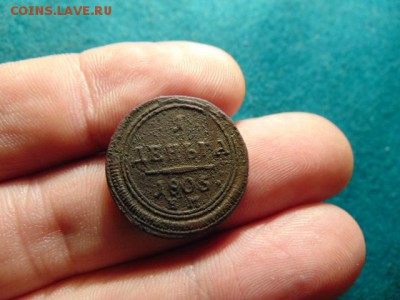 Деньга 1805 год Кольцевая ЕМ - DSC03032.JPG