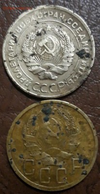 Пршу оценить две пяти копеечные монеты 1929 и 1935 г.г. - YbHlaBTBj2A-1