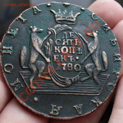 10 копеек 1780 года - 10 копеек 1780 года КМ.JPG