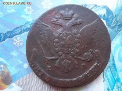 5 копеек 1766 г. ЕМ до 12.12.2017 г. - SAM_4125.JPG