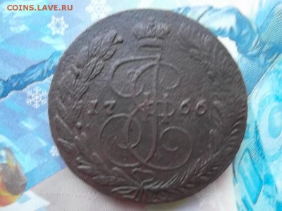 5 копеек 1766 г. ЕМ до 12.12.2017 г. - SAM_4124.JPG
