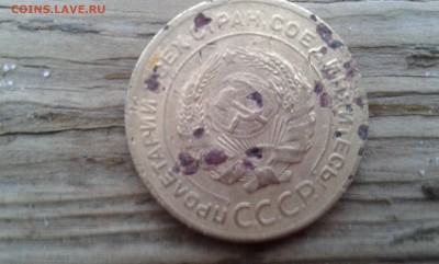 5 коп. 1927г. на 5 полтинников 1922,24,25,26гг. - 20171209_160809[1]