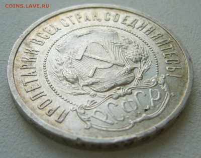 ПОЛТИННИК 1922 ПЛ до 12.12-22.00.00 - P1430552.JPG