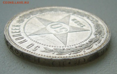 ПОЛТИННИК 1922 ПЛ до 12.12-22.00.00 - P1430553.JPG