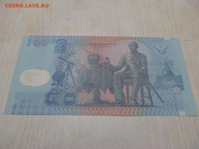 ТАИЛАНД 50 бат 1997 г. : до ухода в архив - IMG_0587.JPG