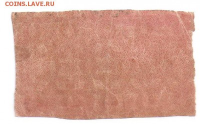 1000 рублей 1921 до 15.12.17 22:00 - 1000р 1921об