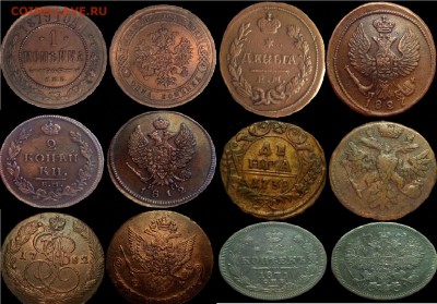 20 копеек 1871 года СПБ НI до 15.12.2017 в 22;00 - 223
