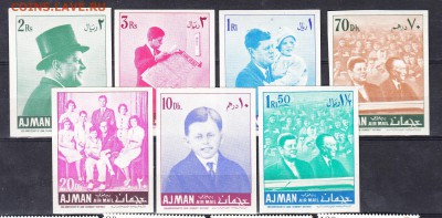 Аждман 1967 Кеннэди 7м - 433