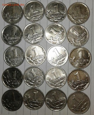 1 копейка 2009 м 50 штук, до 11.12.17 - 20171209_175111-1