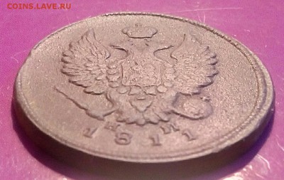 2 монеты РИ. До 13.12.17г. в 22.30 МСК - IMG_20171208_133205