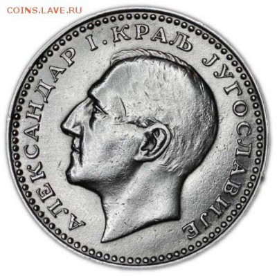 Югославия, 50 динаров 1932 - ek2
