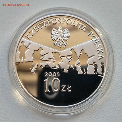 ПОЛЬША,10 злотых 2005г(60 лет Окончанию войны)!до 12.12.2017 - 1 октября фото монет 029