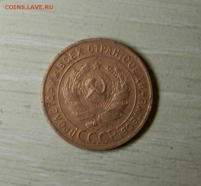 1 КОПЕЙКА 1924 ГОД - DSCN2807.JPG