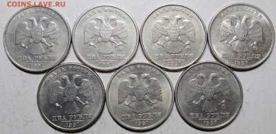 2руб 1997ммд--7 разновидностей        11дек 22-00мск - IMG_0181.JPG