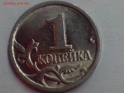 1 копейка 1999 года С-П состояние хорошее - IMG_20171209_230152