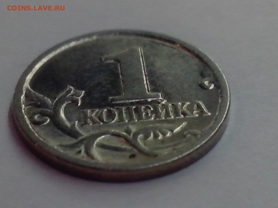 1 копейка 1999 года С-П состояние хорошее - IMG_20171209_230203
