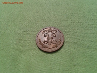 2 копейки 1916 года - в коллекцию - 2017-12-09 21.26.31
