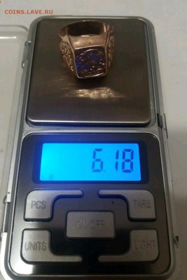 Перстень золото 585 - rps20171209_212949
