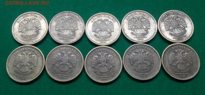 10 рублей 2010м шт.2.3Б-10штук - 20171208_203928