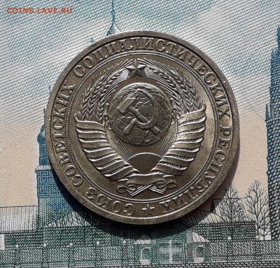 1 рубль 1989 до 12-12-2017 до 22-00 по Москве - 89 4 А