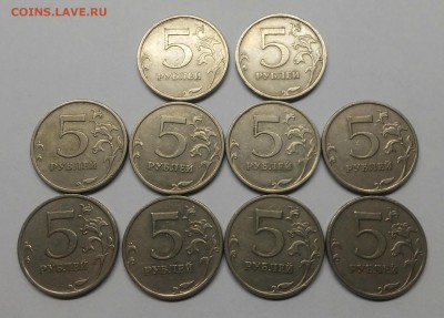 5 рублей 2009м шт.С-5.3В по А.С-10 шт - 20171208_220147