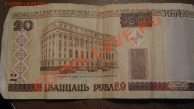 белорусия - IMG_1218.JPG