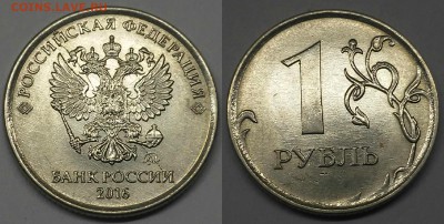 Полный раскол-5штук - 04