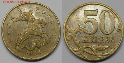 Полный раскол-5штук - 01