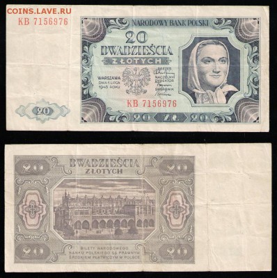 Польша 20 злотых 1948 - 2017-12-07_221746