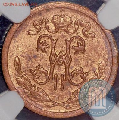 2 копейки 1916 года - в коллекцию - 16