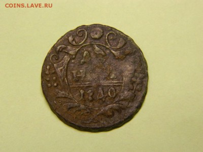 денга 1740 г до 13.12.17г в 22 00 - DSCN1327[1].JPG