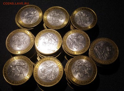 10 р. Воронежская обл.,2011 г., 100шт., до 22.00МСК 14.12.17 - 10 руб. Воронежская обл., 2011 г., до 22.00 МСК 14.12.2017 (3)