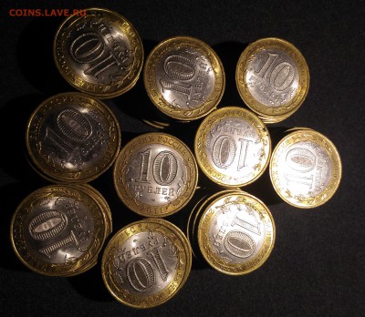 10 р. Воронежская обл.,2011 г., 100шт., до 22.00МСК 14.12.17 - 10 руб. Воронежская обл., 2011 г., до 22.00 МСК 14.12.2017 (1)