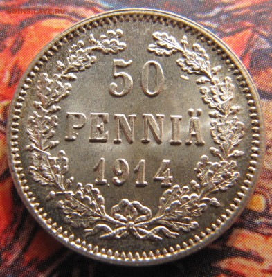50 пенни 1914 UNC - IMG_7144.JPG