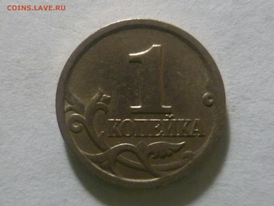 1.12 - P1300126