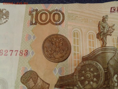 2 копейки 1916 года - в коллекцию - 2017-12-09 23.17.49