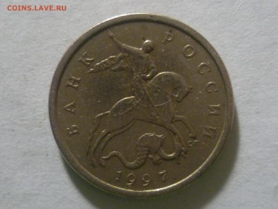 5 копеек 1997 сп шт.1.1 - P1300131