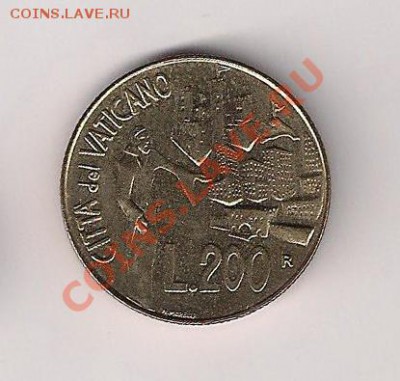 Ватикан 200 лир 1991 Иоанн Павел II до 26.03 - 200-91