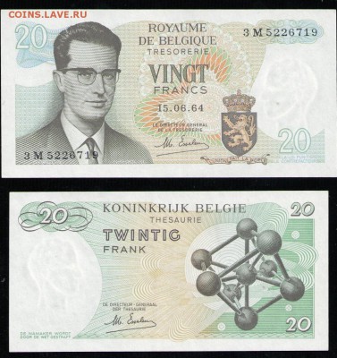 Бельгия 20 франков 1964 - 2017-12-07_221757