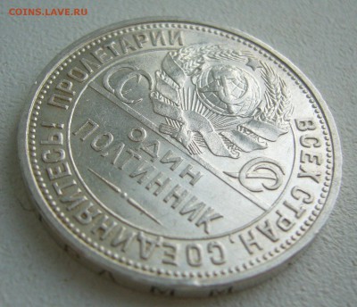 ПОЛТИННИК 1926 г. до 12.12-22.00.00 - P1430545.JPG