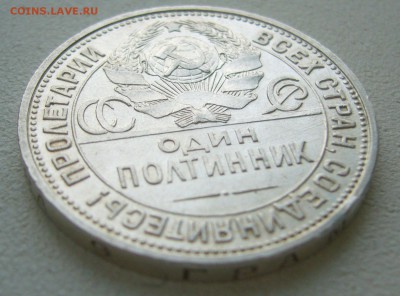 ПОЛТИННИК 1926 г. до 12.12-22.00.00 - P1430544.JPG