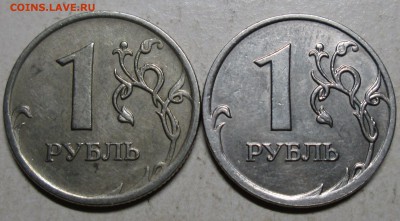 1руб 2007ммд--серая (другой сплав)      11дек 22-00мск - IMG_1599.JPG