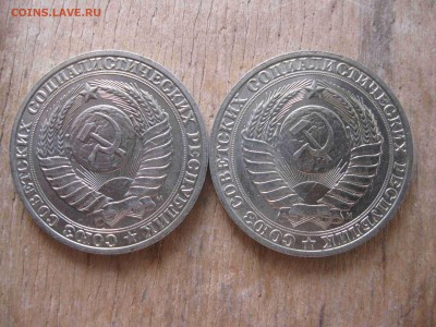 1 рубль 1991 г. М СССР две монеты - IMG_5368_thumb