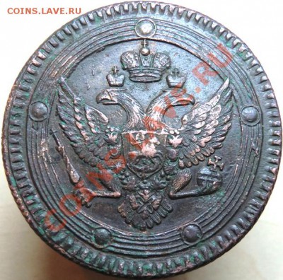 5 коп. 1802 год ЕМ (не копанная) - М00473 (аверс).JPG