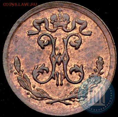 4 копейки 1898 - 98b