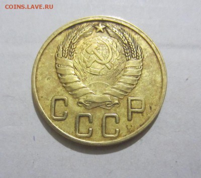 5 копеек 1945г на оценку. - IMG_8152 (2).JPG