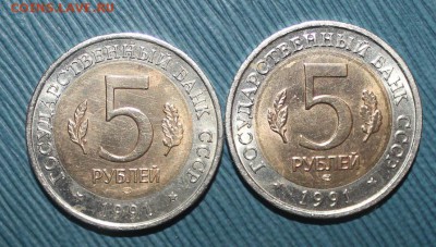 с 200р Кр.Книга 1991г Филин и Козел до 12.12 22:00 - IMG_6264.JPG