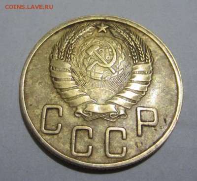 5 копеек 1945г на оценку. - IMG_8154 (2).JPG